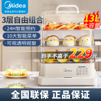 美的 (Midea)多用途锅电蒸锅家用 电煮锅 煮蛋器 早餐机 三层大容量13升蒸笼包子MZ-ZGE272202