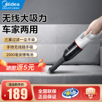 美的(Midea)H3手持无线吸尘器 小巧便携 大吸力长续航 车用家用 水洗尘杯 车载随手吸尘器