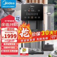 美的(Midea)线下同款 免手洗破壁机 低噪音多功能全自动智能预约料理机自动清洗豆浆机MJ-Y5