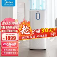 美的(Midea)空气净化器免换滤芯低耗材家用除菌除异味去烟味净化空气除PM2.5除雾霾轻音设计宠物 KJ500D-T2