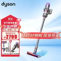 戴森(DYSON)轻量入门吸尘器V10 Digital Slim 轻巧易举毛发防缠绕吸头高效除螨车载家用[2023年]