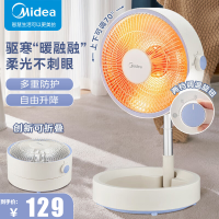 美的(Midea)取暖器小太阳家用电暖器节能小暖阳迷你节能电暖气孕妇婴儿台式便携可升降折叠暖气 HPW06MB1