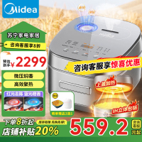 美的(Midea)风动稻香Pro电饭煲电饭锅4L立体IH电磁加热一键双层快速煮家用智能电饭煲MB-HS433(3-8人)