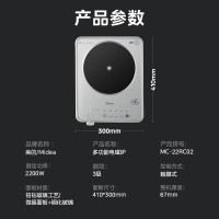 美的(Midea)铂钻系列 电磁炉 多档调节家用火锅炉 2200W大功率匀火加热 智能定时 MC-22RC02