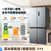 美的(Midea)慧鲜系列480升十字四开双开门一级节能大容量风冷智能超薄家用冰箱BCD-480WSPZM(E)