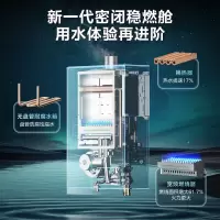 美的(Midea)安睡星河X9天然气16升燃气热水器 一级轻音2.0低噪增容水伺服 全时磁净活水JSQ30-X9