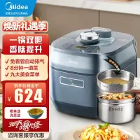 美的(Midea)电压力锅智能预约5升大容量家用多功能一锅双胆3-6人IH电磁加热高压锅 MY-C5469F