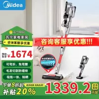 美的(Midea)吸尘器家用手持无线Q8 Pro 洗地机吸拖一体机 除螨仪宠物地毯除螨吸尘器