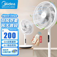 美的(Midea)[飓风清凉]七叶柔风立式电风扇/家用轻音落地扇/台式小型风扇/大风力遥控定时摇头风扇SAH35BSJ