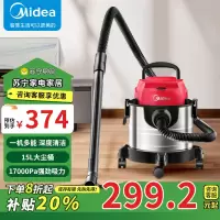 美的(Midea)吸尘器家用大吸力T3 Flash 干湿吹三用大功率工业吸尘器 桶式有线吸尘器开荒保洁 补贴