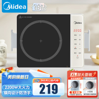 美的(Midea)铂钻系列 家用电磁炉 2200W大功率 电磁灶火锅炉 爆炒电磁炉 定时功能 MC-E22BH02