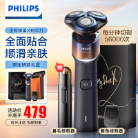 飞利浦(PHILIPS)5系蜂巢X电动剃须刀男士情人节礼物SkinEase肌能舒缓科技刮胡刀X5005/05CBP