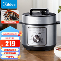 美的(Midea)智能电压力锅4L家用多功能 旋钮易操作 易清洁不粘内胆 开盖火锅 高压锅MY-E4809