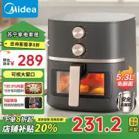 美的(Midea)空气炸锅 免翻面 家用大容量 5.3L 炸烤箱一体 控温 不沾易洗 不用翻面KZE538J5