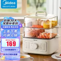 美的(Midea)电蒸锅 电煮锅 电火锅 多功能锅家用电锅蒸包子锅电热锅10.8升三层多用途锅MZ-ZGE2323J52