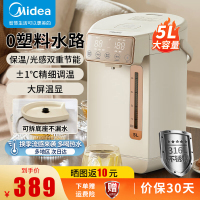 美的(Midea) 5L家用大容量电热水壶 316不锈钢0塑水路电水瓶 大功率速沸除氯烧水壶SP50E-10FPRO