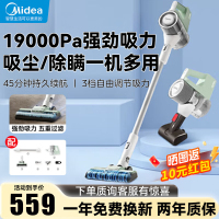 美的(Midea)吸尘器无线家用大吸力吸拖一体机强力吸尘除螨手持车载Q3lady Q3Lady