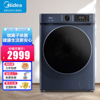 美的(Midea)洗衣机滚筒全自动10公斤家用大容量 银离子除菌 直驱变频电机 大筒径 MG100-910ADE