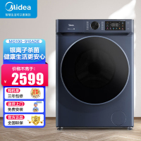 美的(Midea)洗衣机滚筒全自动10公斤家用大容量 银离子除菌 直驱变频电机 大筒径 MG100-910ADE