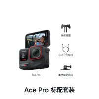 影石(Insta360)[国家补贴]Ace Pro运动相机vlog口袋相机手持运动摄像机摩托车骑行户外旅游潜水相机