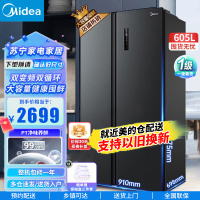 美的(Midea)605升大容量对开门双开门一级能效双变频风冷无霜家用智能冰箱BCD-605WKPZM(E)