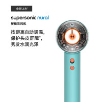 戴森(DYSON)HD16 吹风机 Supersonic 电吹风 负离子 速干护发 礼物推荐 HD16 彩陶青
