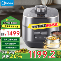 美的(Midea)电压力锅一锅双胆精钢厚釜一键祛脂汤WiFi互联自动控压5L电高压锅线下同款 MY-S5178K 5L