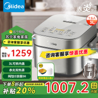 美的(Midea)纯钛0涂层电饭煲3L电饭锅家用2-3人赤炎炭火1000W电磁IH双热源加热钛釜系列补贴CFB3066T