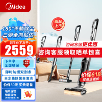 美的(Midea)三合一洗地机G9Pro[一机五用高温洗烘]洗拖吸一体全自动清洗 三贴边家用拖地机 180度平躺吸尘器