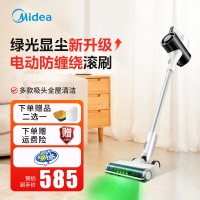 美的(Midea)吸尘器家用Q3 Green无线手持 吸拖一体绿光显尘 除螨除尘车载轻量