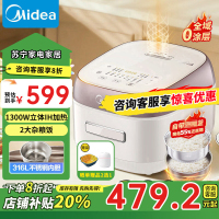 美的(Midea)无涂层0涂层电饭煲电饭锅4升IH电磁加热低卡 316L不锈钢内胆智能预约电饭煲MB-HS451S