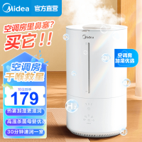 美的(Midea)[空调伴侣]热雾加湿器卧室婴儿空气加湿器办公室桌面低噪雾化器大容量空气加湿器 RS-3RWLS