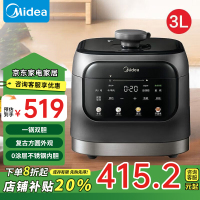 美的(Midea)电压力锅多功能复古智能预约定时高压锅0涂层不锈钢内胆不沾内胆压力可调2-4人线下同款 MY-C3146