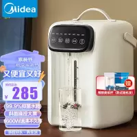 美的(Midea)电热水瓶不锈钢水壶热水瓶多段控温保温恒温开水壶电水壶烧水壶MK-SP60-D