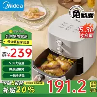 美的(Midea)空气炸锅 低油炸 免翻面 家用5.3L大容量控温炸烤箱一体 电气炸锅 不沾易洗 KZE505P6