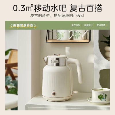 美的(Midea)烧水壶电水壶双层防烫热水壶大功率一体无缝内胆电热水壶家用 MK-SH51-Q