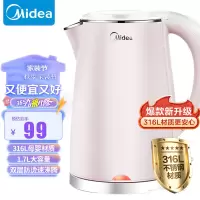 美的(Midea)电水壶热水壶电热水壶316L不锈钢容量烧水壶净甜家用大容量开水壶智能自动断电MK-HJ1705-PRO