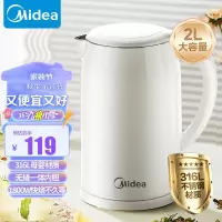 美的(Midea)电水壶热水壶316L不锈钢双层防烫自动智能断电开水壶MK-SH20M320-PRO