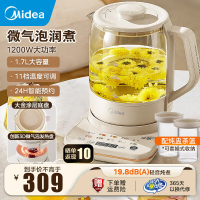 美的(Midea)精萃微气泡 1.7L大容量全自动养生壶360°加热煮茶壶烧水壶恒温煮茶器电热水壶YS17P303