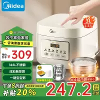 美的(Midea)电饭煲 3L家用电饭锅316L不锈钢内胆无涂层煮饭锅 1-3人多功能0涂层煲汤煮粥锅MB-RE387S