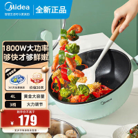 美的(Midea)电炒锅 多用途锅家用4L大容量电蒸锅电热锅电煮锅电锅一体多功能锅料理锅HGE2815