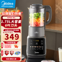 美的(Midea)破壁机1.75L多功能大功率可拆洗早餐豆浆机榨汁机搅拌机辅食机[重磅新品]MJ-PB10G2-062