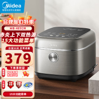 美的(Midea)电饭煲4L电饭锅抗菌青瓷内胆赤炎双热源 一键柴火饭特色蛋糕多功能家用2-8人智能电饭煲MB-4E02R