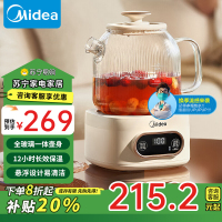 美的(Midea)花漾0胶水全玻璃全自动养生壶 办公室多功能煮茶壶 烧水壶12h恒温电热水壶煮茶器花茶壶YS10B101