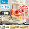 美的(Midea)养生壶0胶水煮茶壶烧水壶花茶壶10大功能12h恒温11档控温保温煮茶器1.5L YS15P304