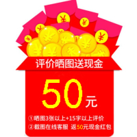 新飞(frestec) 请收货后联系客服-50元电费红包