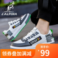 阿尔皮纳袋鼠 新款休闲鞋男低帮板鞋韩版潮流百搭小白鞋