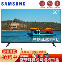 Samsung/三星 UA50TU8000JXXZ 50英寸 4K超窄边框 AI语音液晶平板电视机