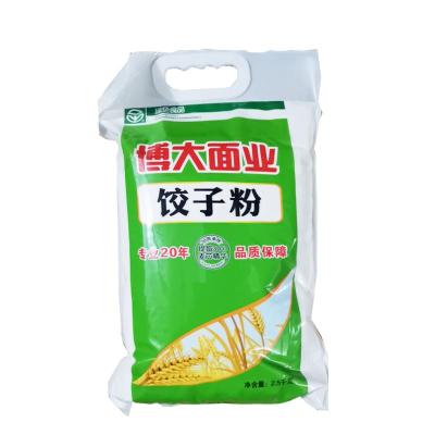 博大饺子粉面粉2.5kg