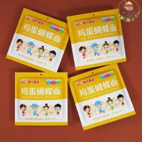 (苏宁小店)博大私家鸡蛋蝴蝶面118g